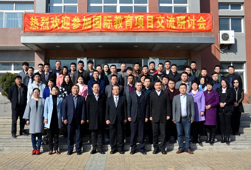 研讨会图片1.jpg
