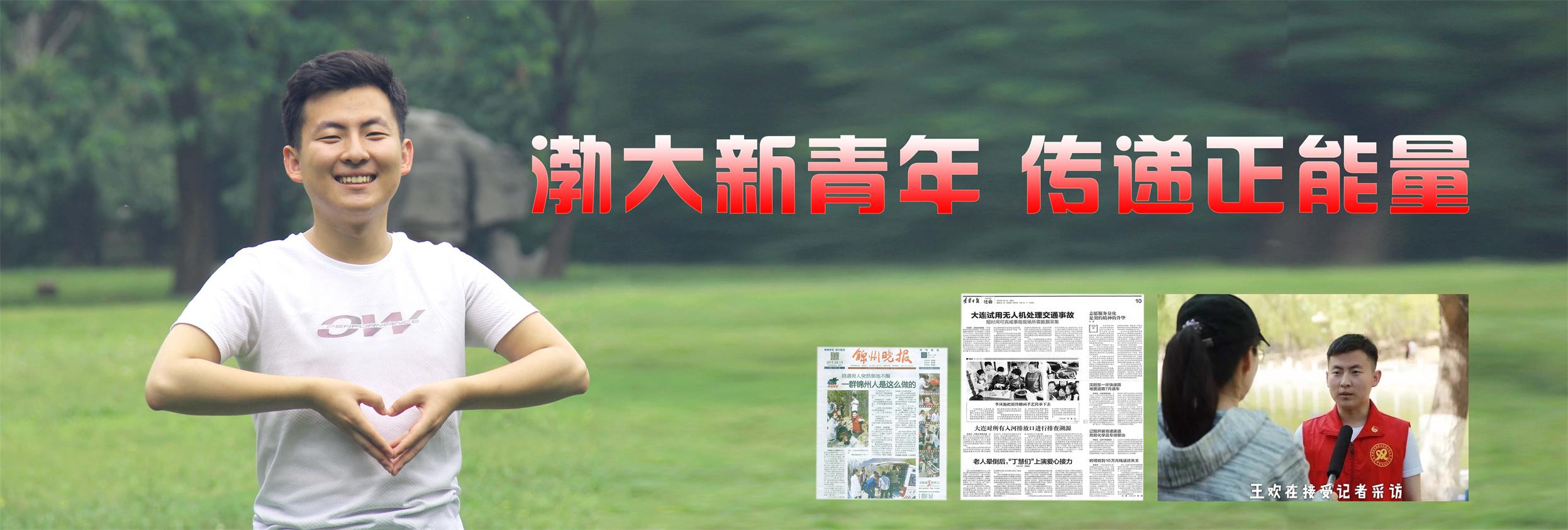 王欢轮播图1.jpg