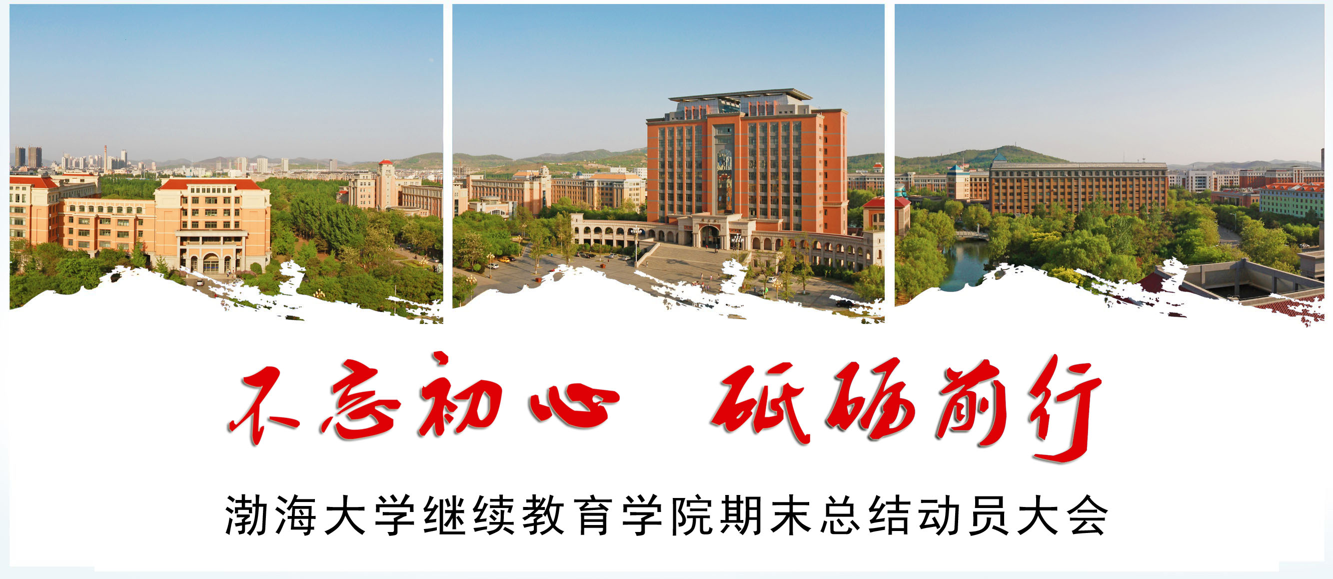 通栏1.jpg