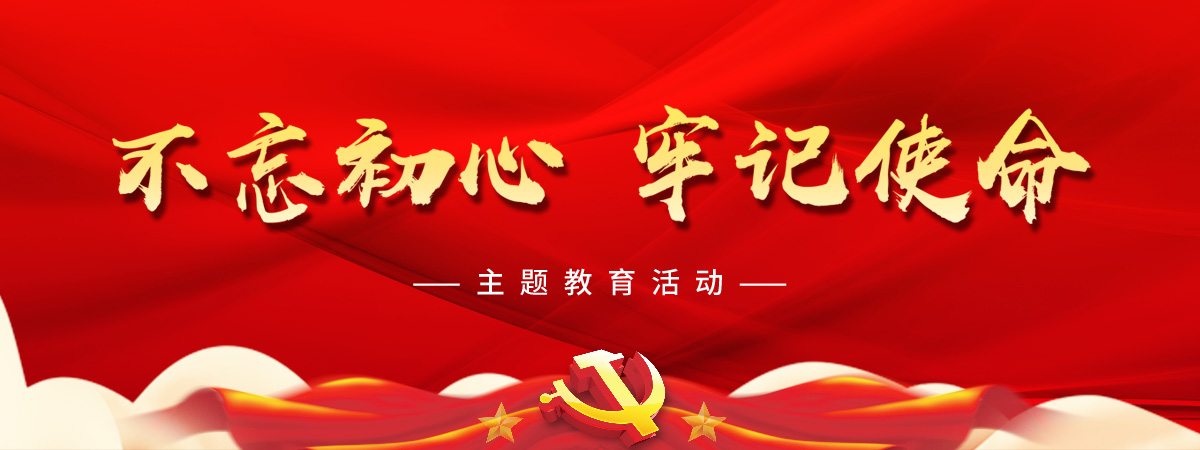 十九大.jpg