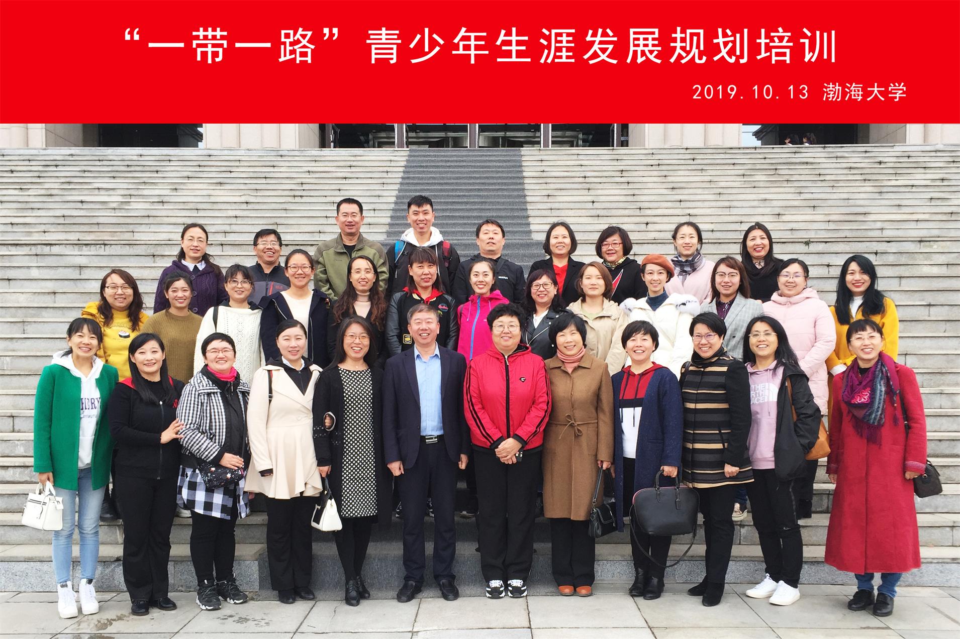 学业规划合影13.jpg