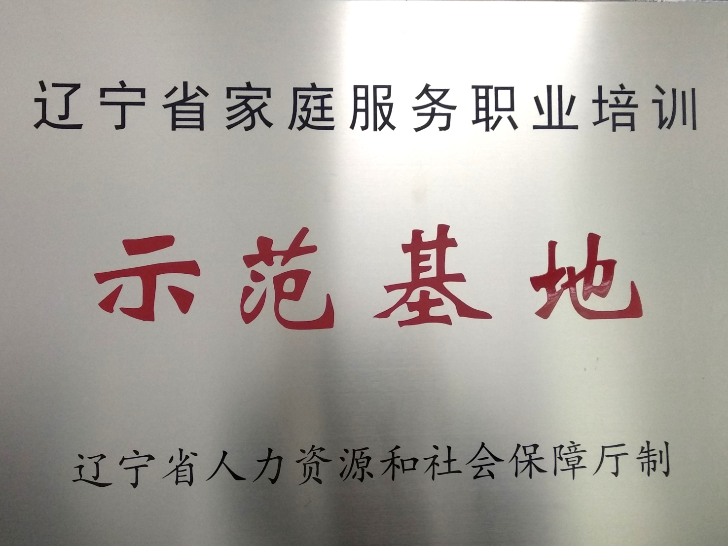 微信图片_20200108102045_看图王.jpg