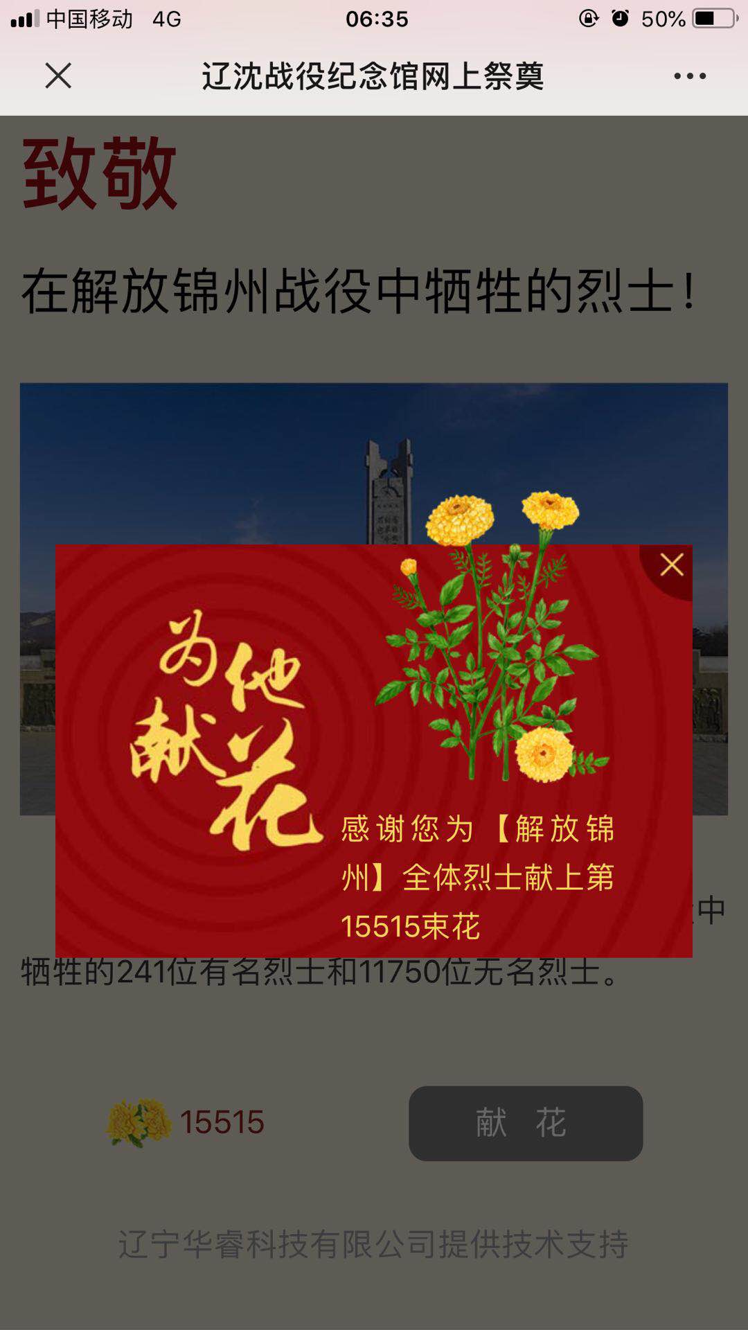 微信图片_20200404173229.jpg