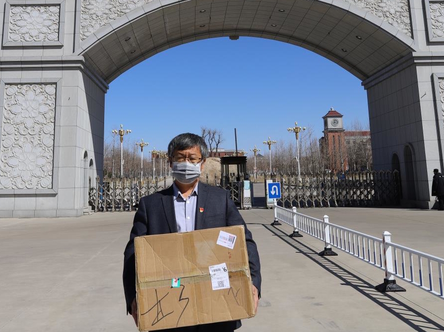 微信图片_20200407193937_看图王.jpg