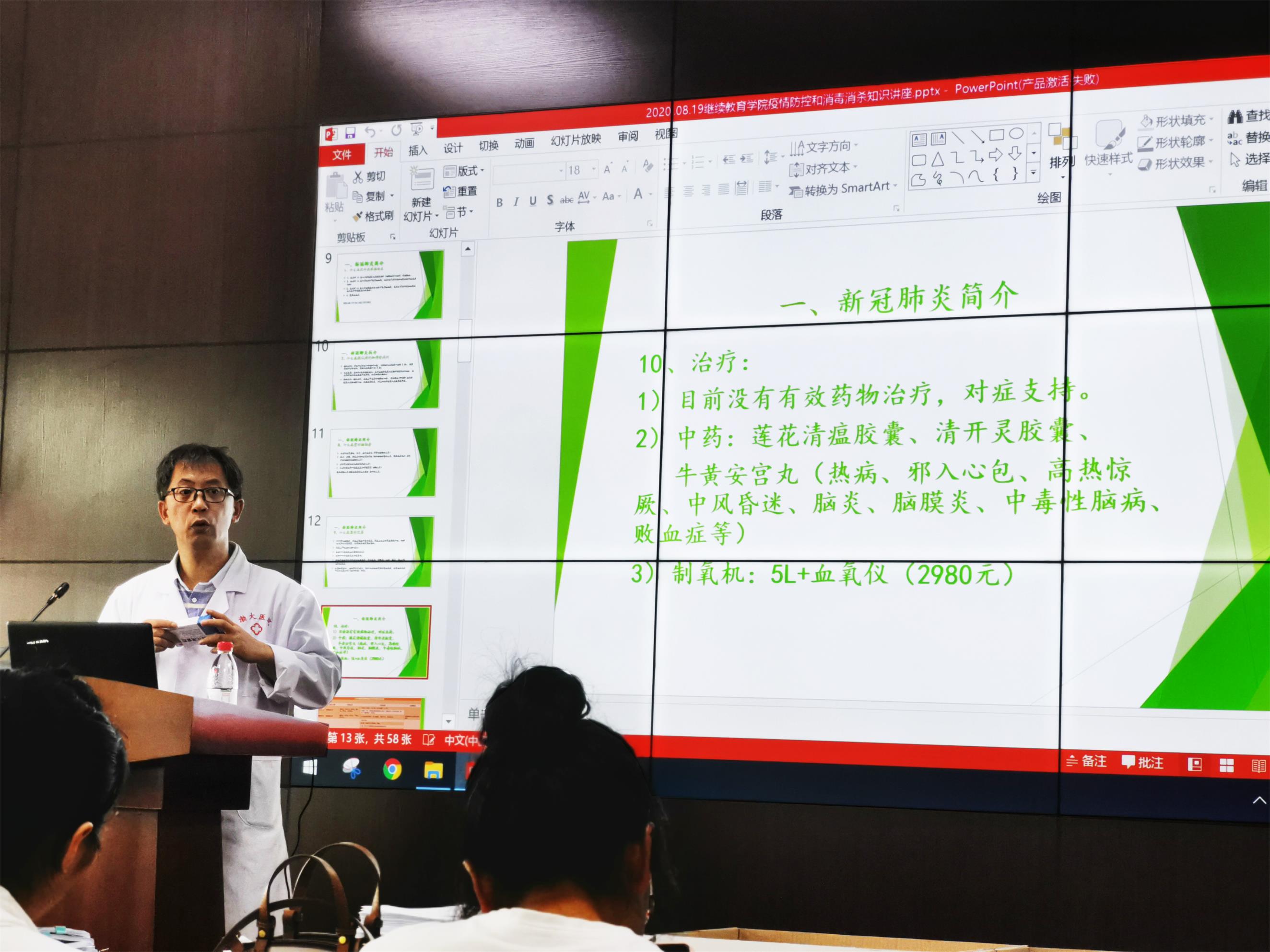 微信图片_20200819162325(1).jpg