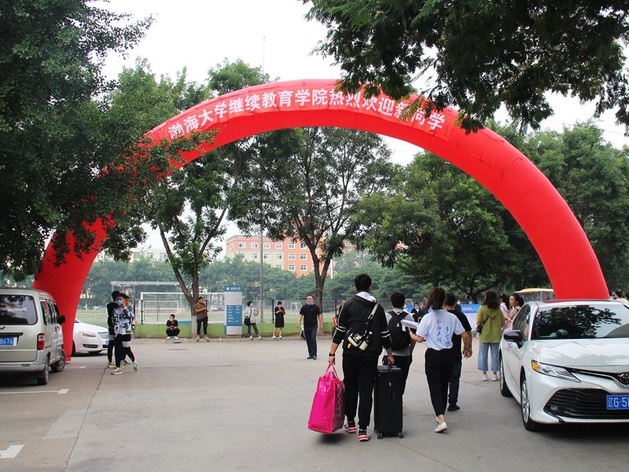 IMG_8599_看图王.jpg