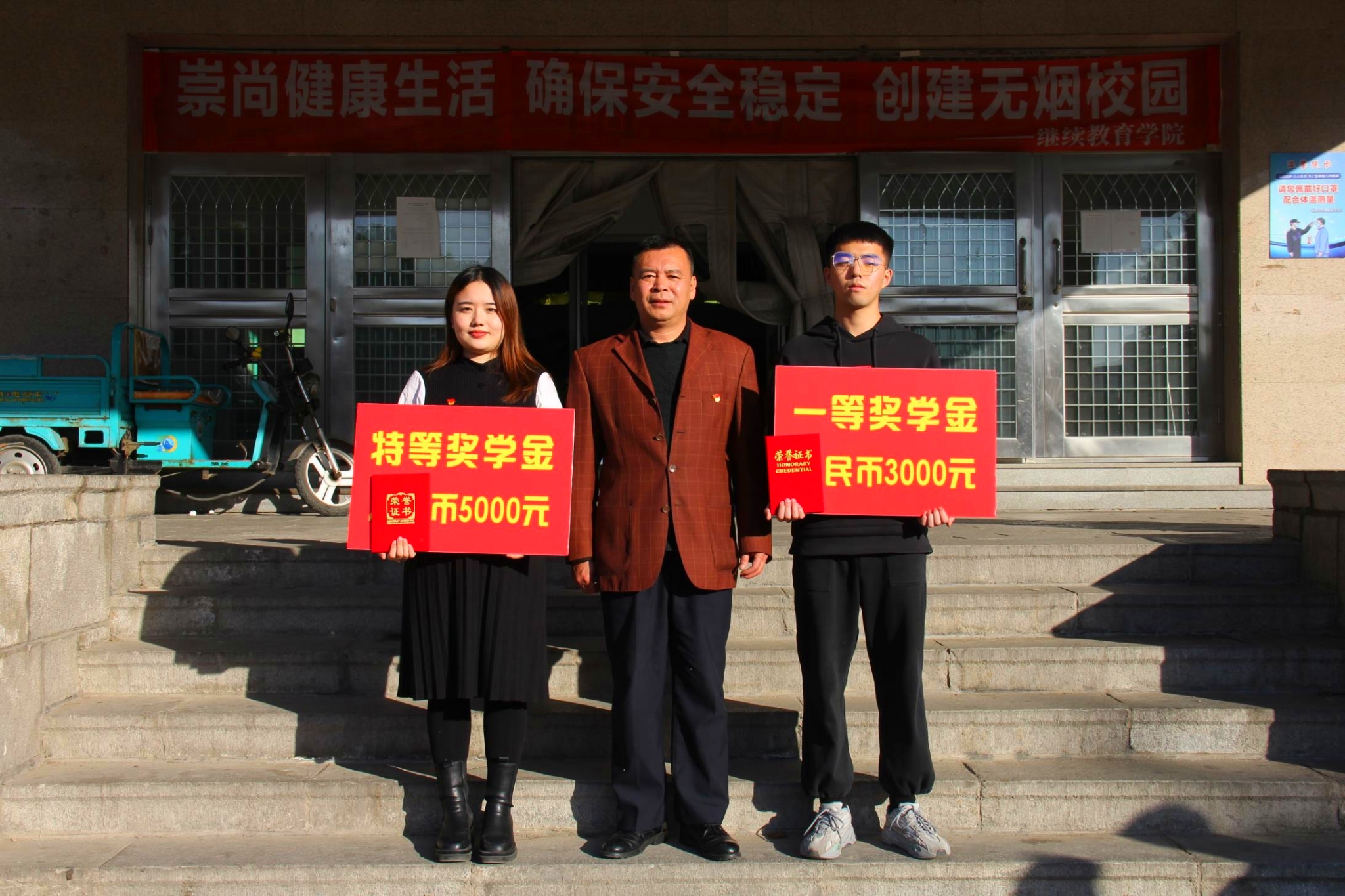 微信图片_20201102100026.jpg